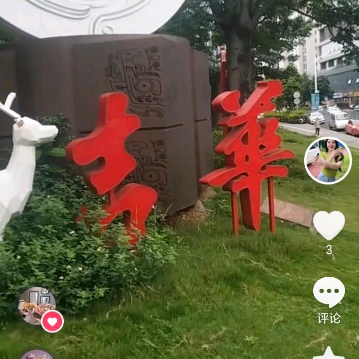 火火火🔥