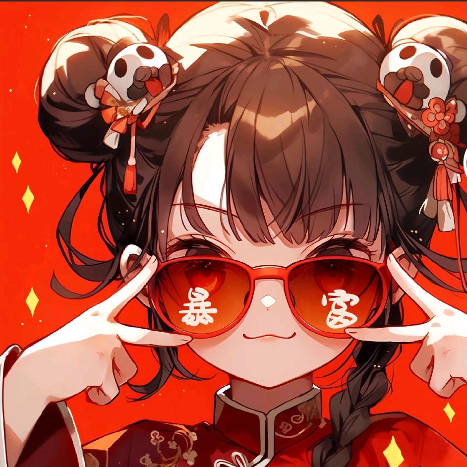 疯颠狂丫