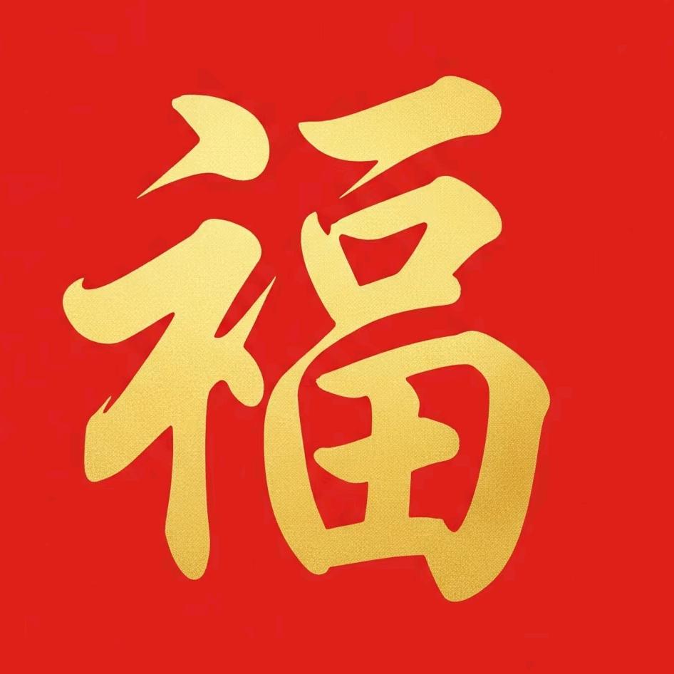 广州凰琼电子商务有限公司