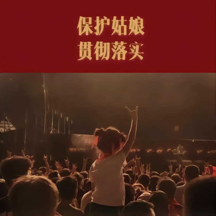 +