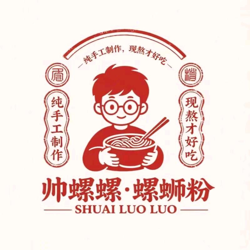 帅螺螺丶螺蛳粉