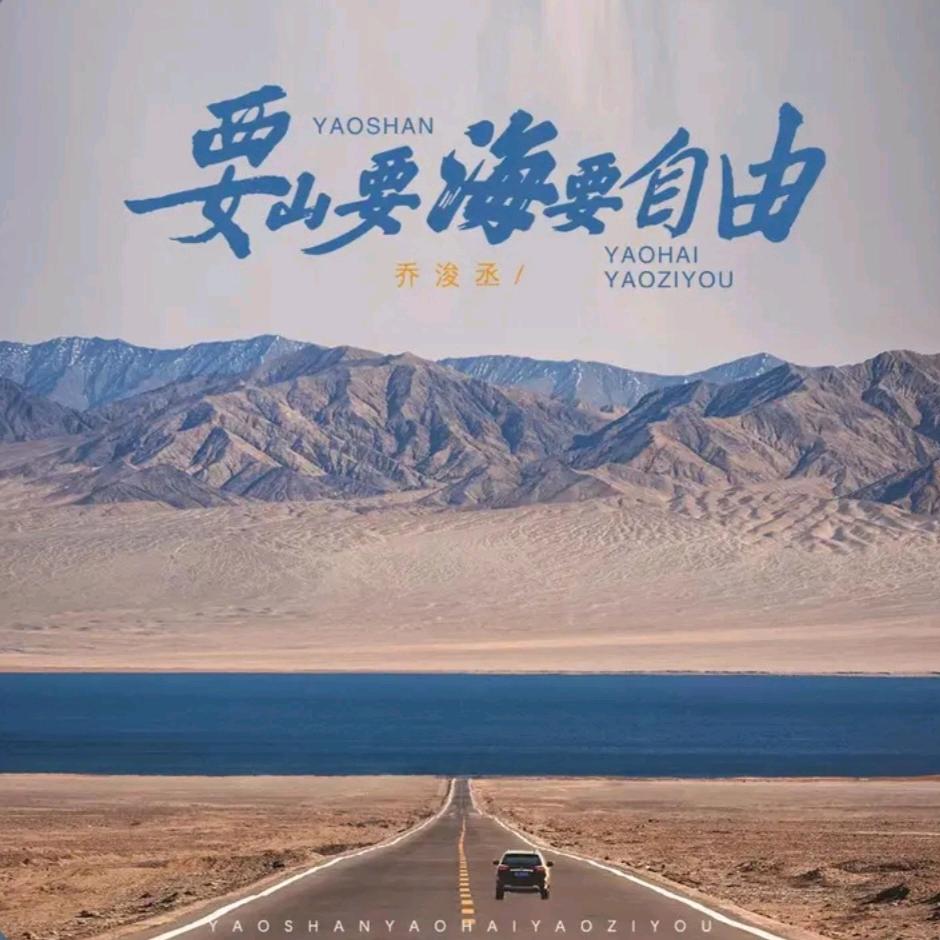 加把油