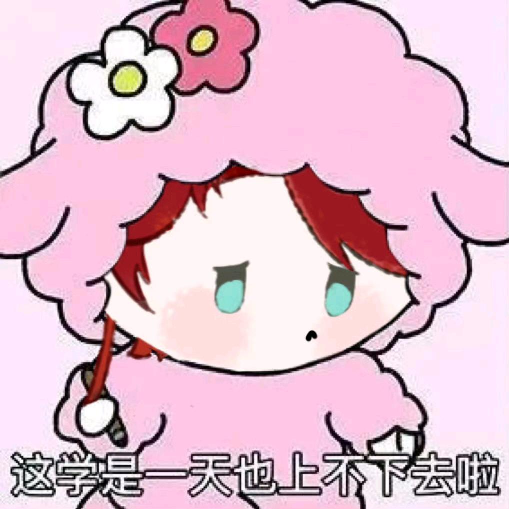 小狗妹