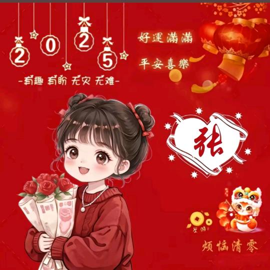 娇娇姐