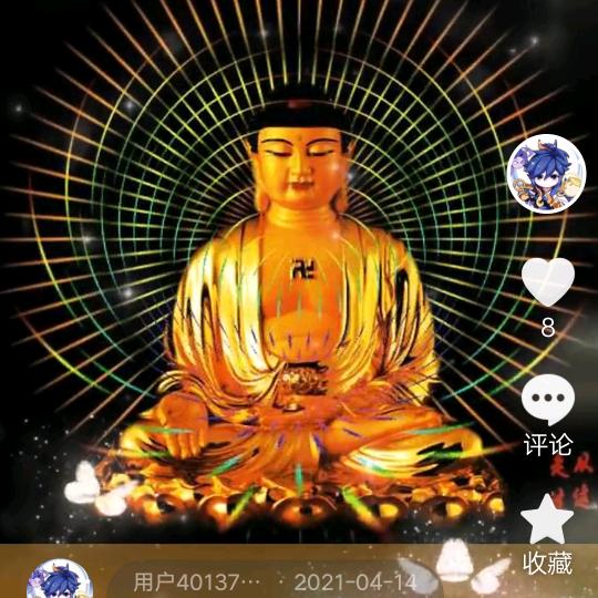 用户401371548306恭喜发财