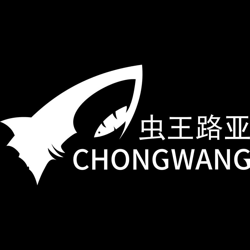 虫王渔趣户外专卖店