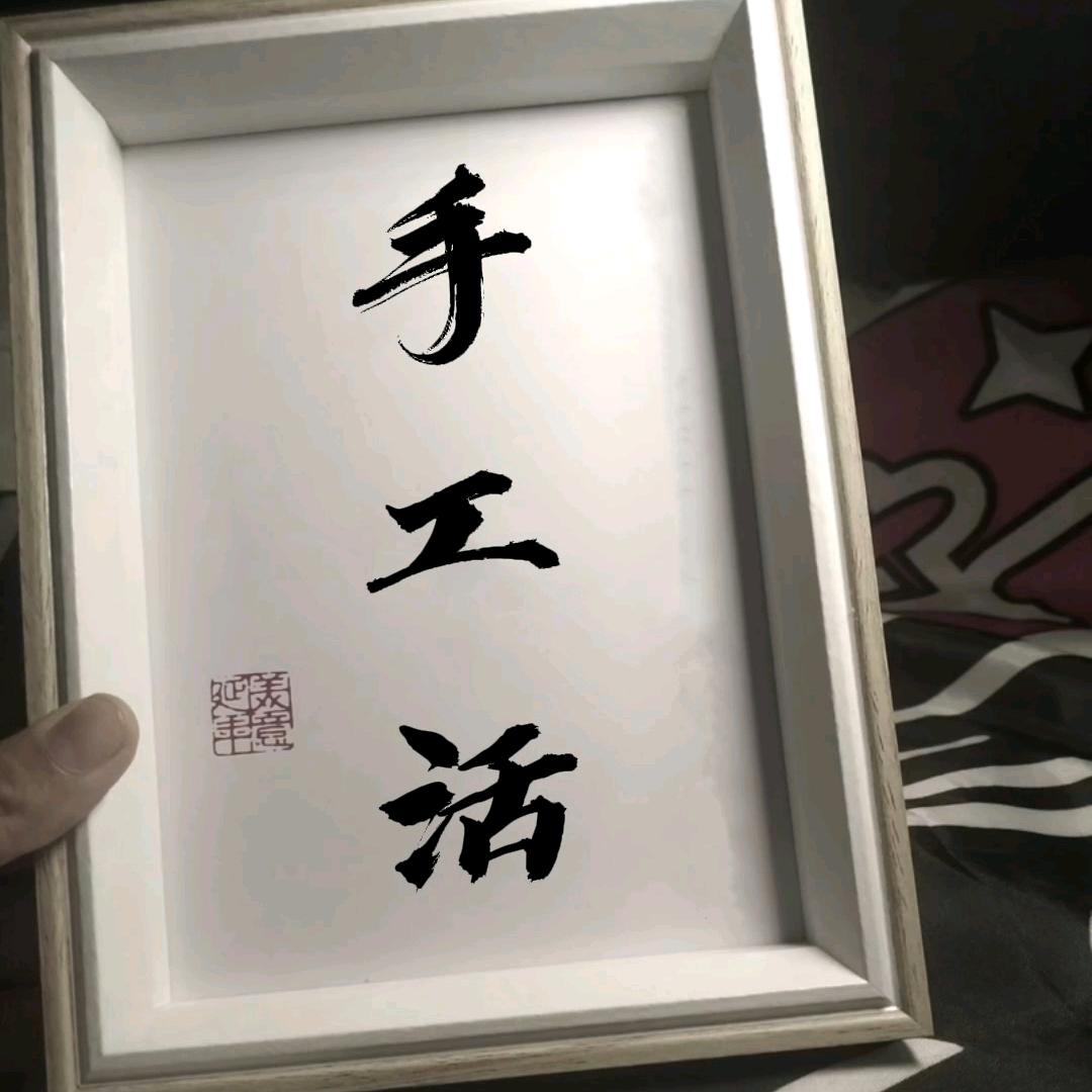 仿真花🌸手工活