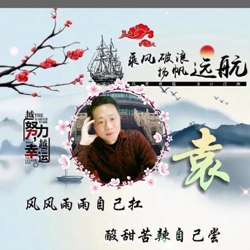 红旗电器（大卫）