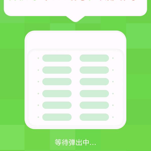 潇洒26五花肉(潇洒文蔚店)