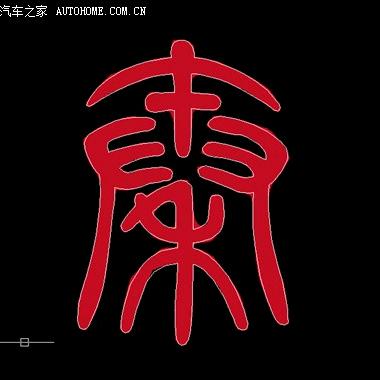 黑牛
