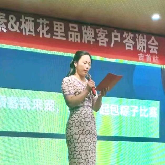 轻素栖花里吉首大湘西商贸城店