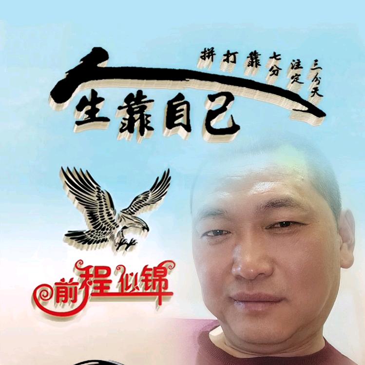 劉棉花