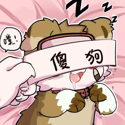 烟河呀