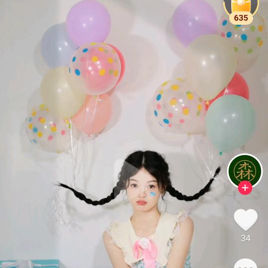 威怡