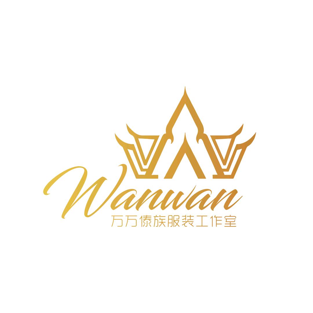 （万万）