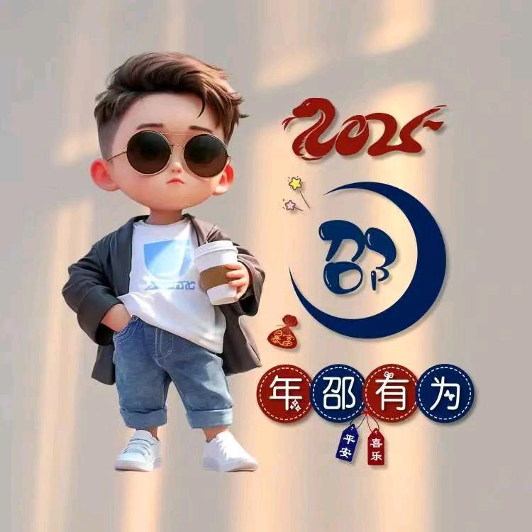 东