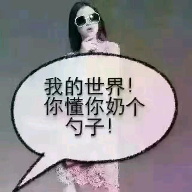 高枕无忧