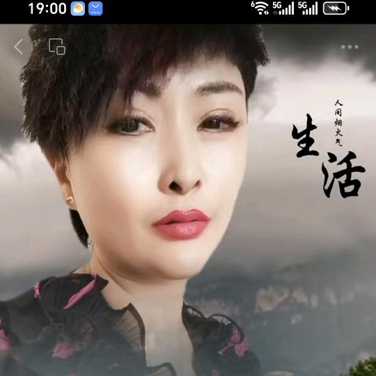 大妮