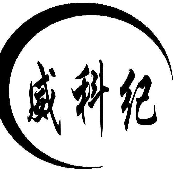 威科纪仪器仪表