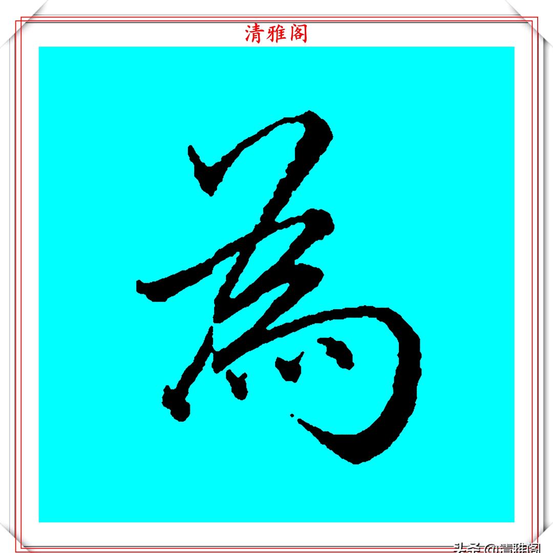 平平淡淡的生活