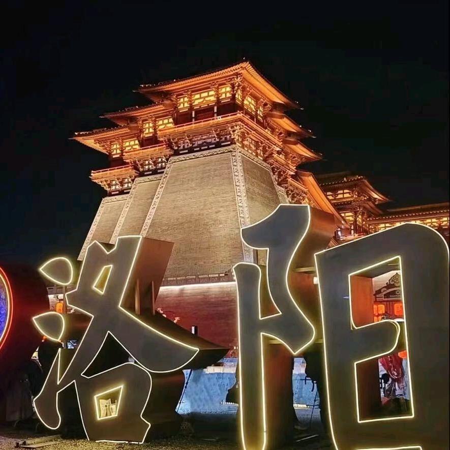 洛阳大刘直聘2