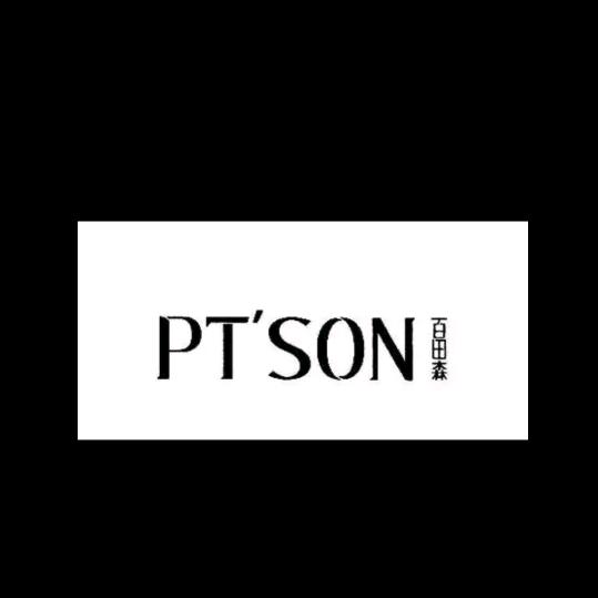 武汉市江夏区罗马春天奥特莱斯百田森专柜