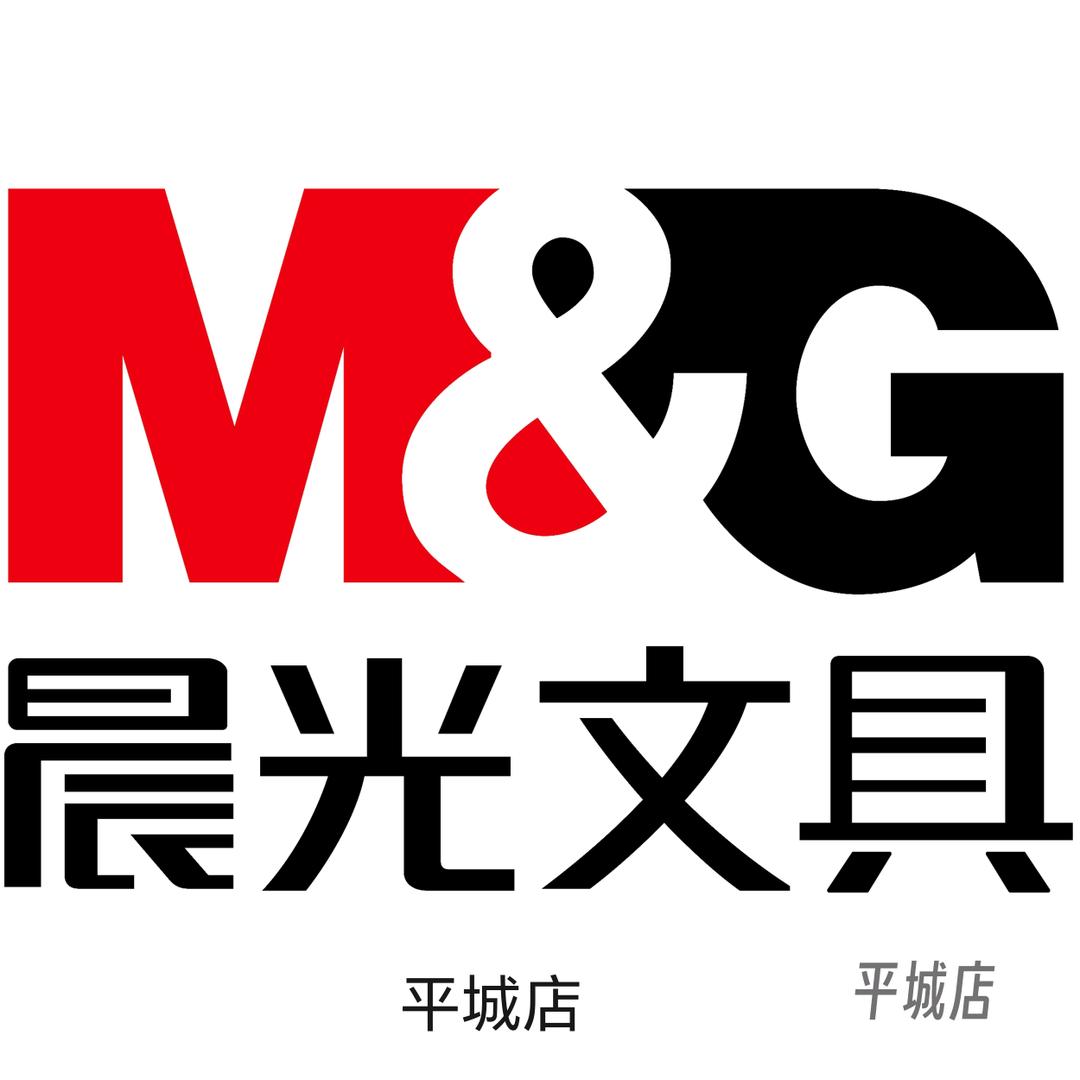 平城晨光文具店