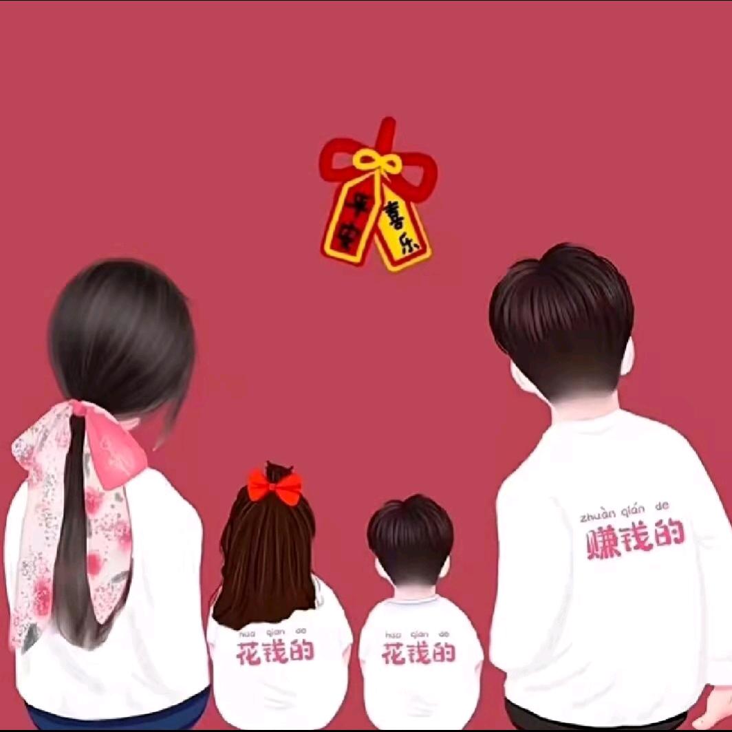 康