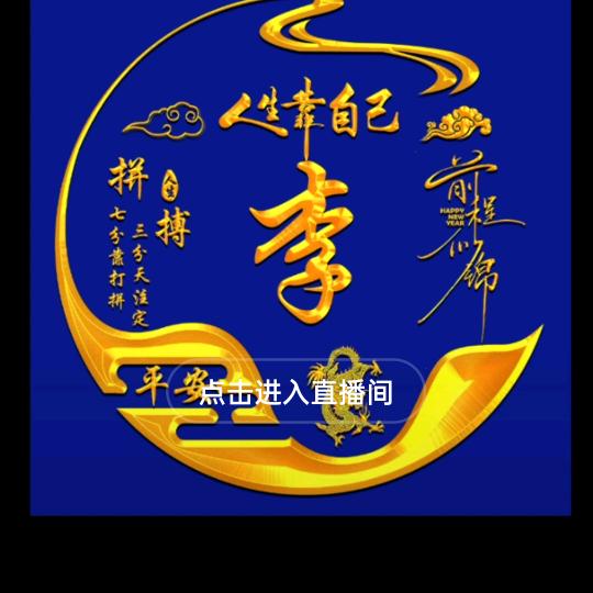 生财之道·