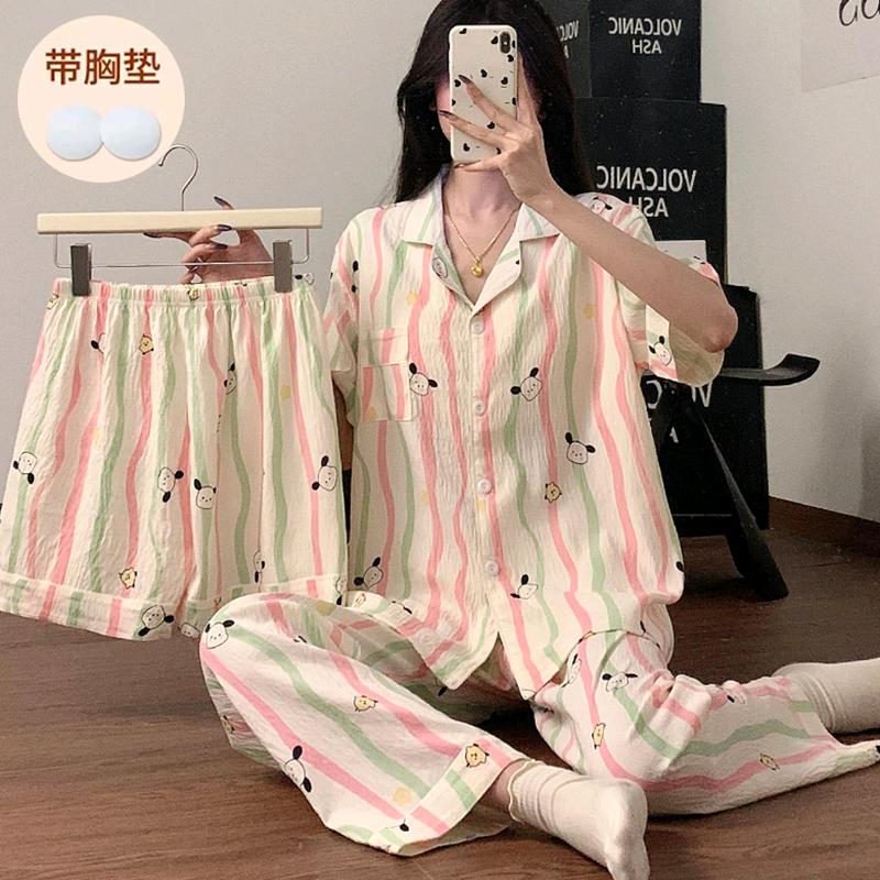 思妍家居服