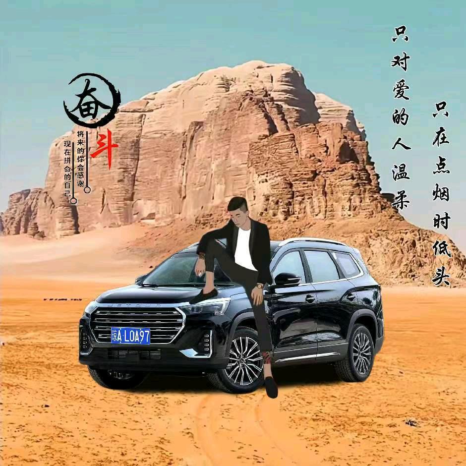 强哥