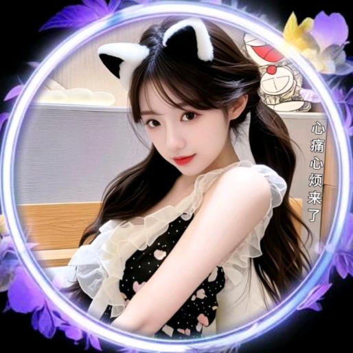 ¥&❤️💋心痛心烦来了💝🧚?