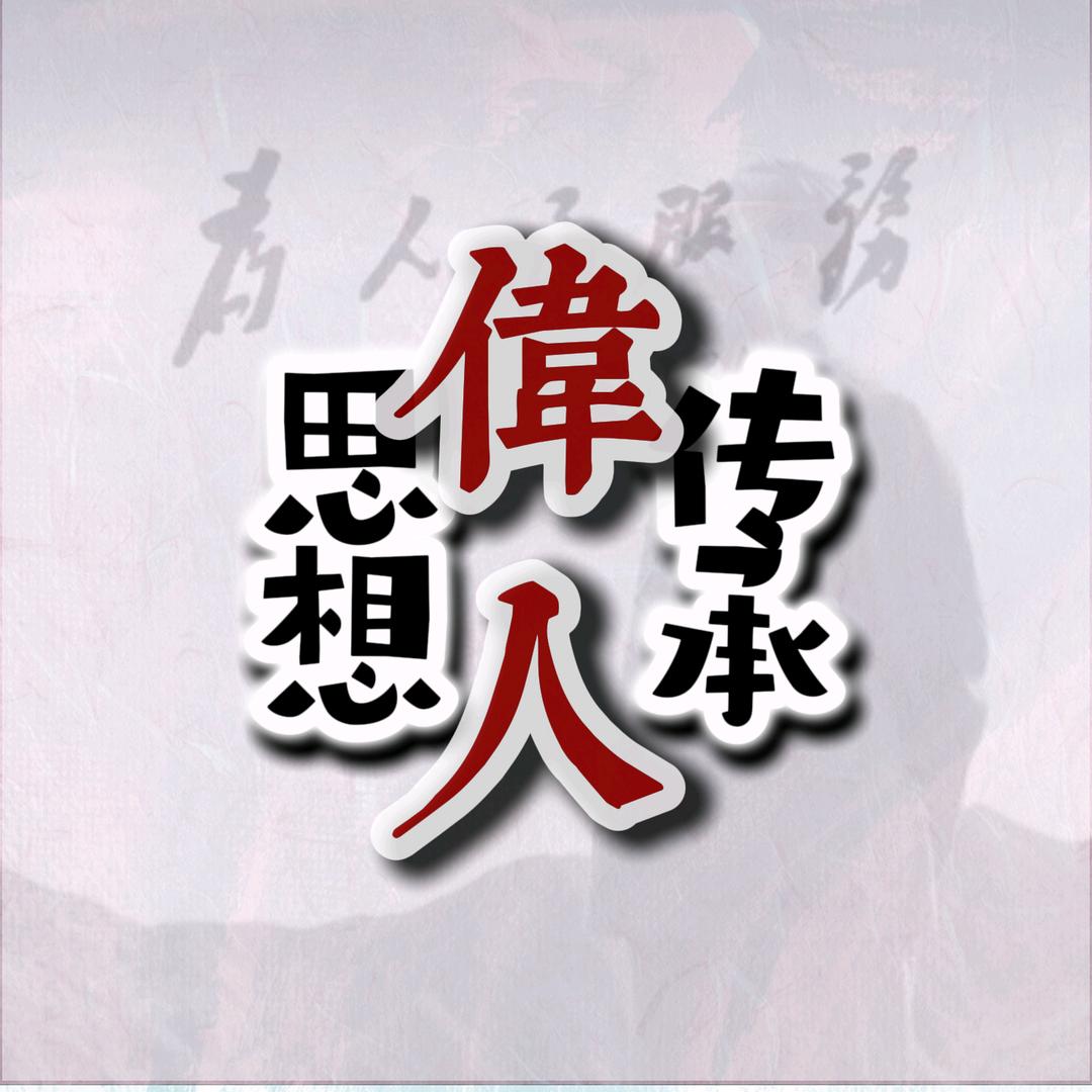 知足知不足
