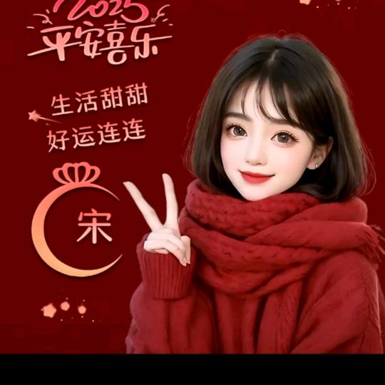 倩倩