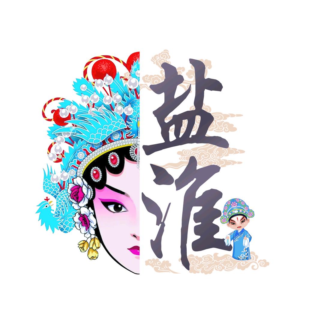 盐淮  大鹏