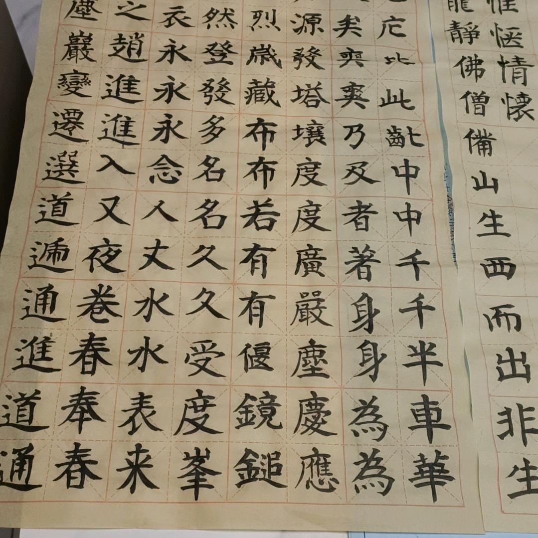 宋克锋