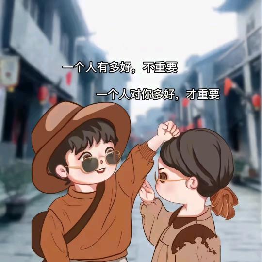 念一份执着