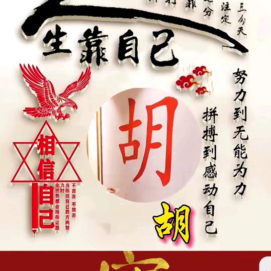 做自己的光