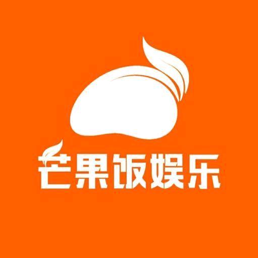 芒果饭娱乐