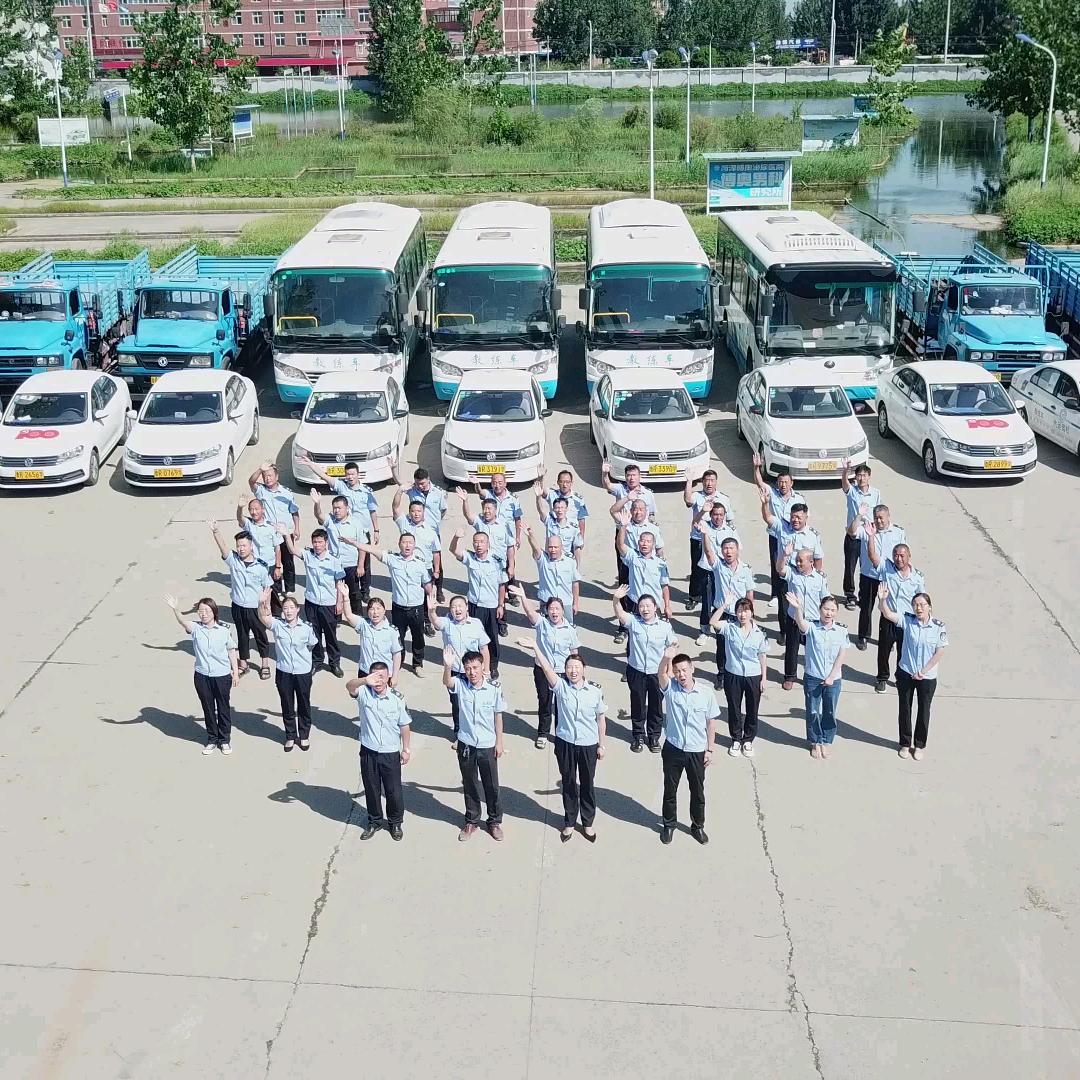 菏泽汽运驾校