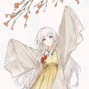 白汣