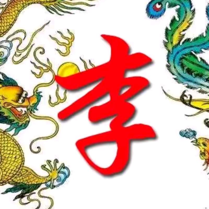 勿忘我
