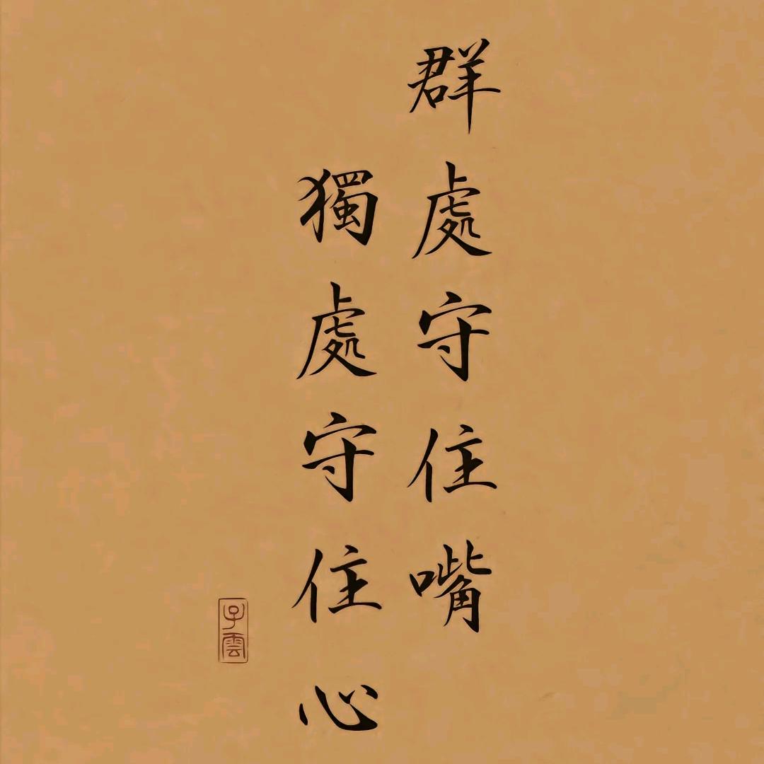 幸福而上