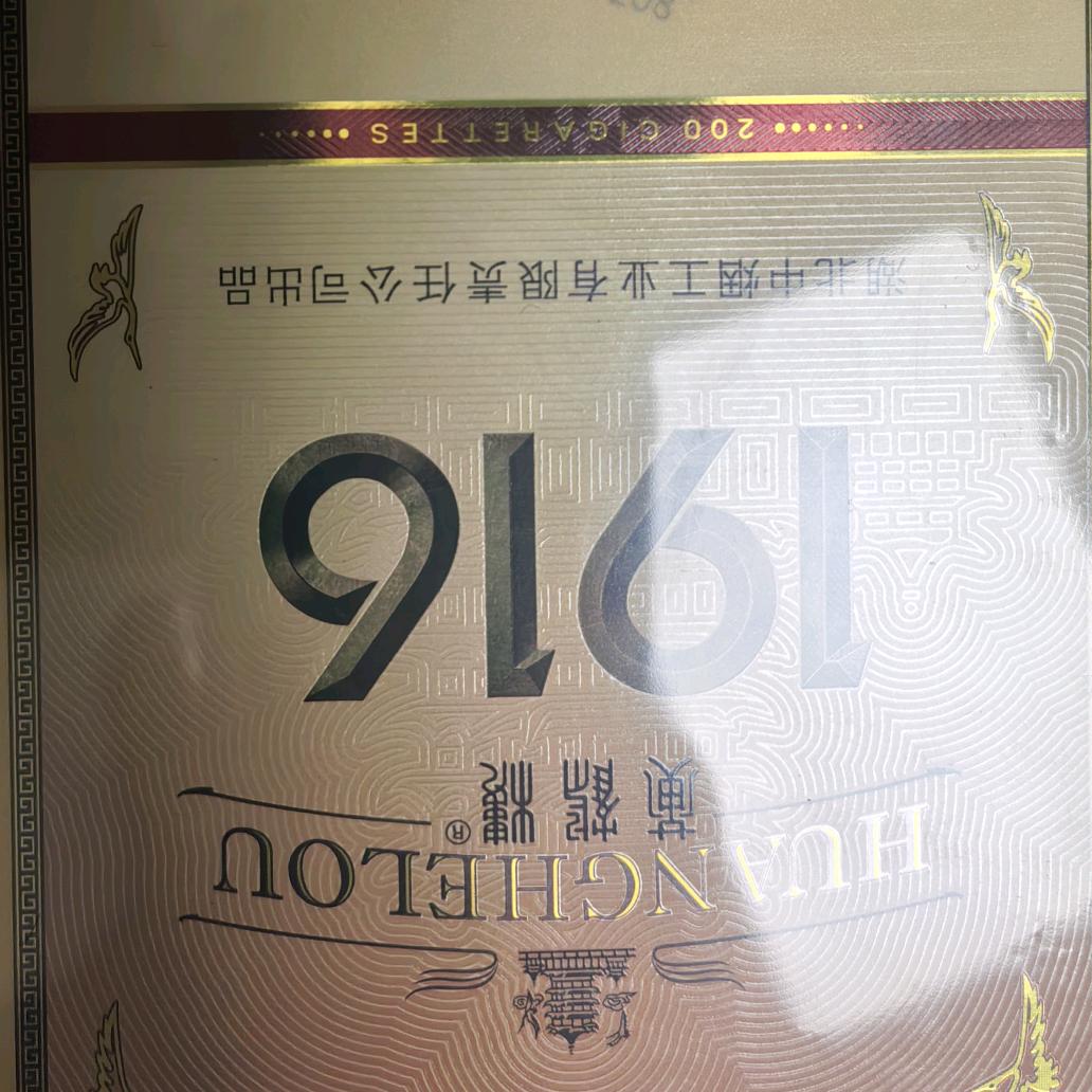 淡定哥