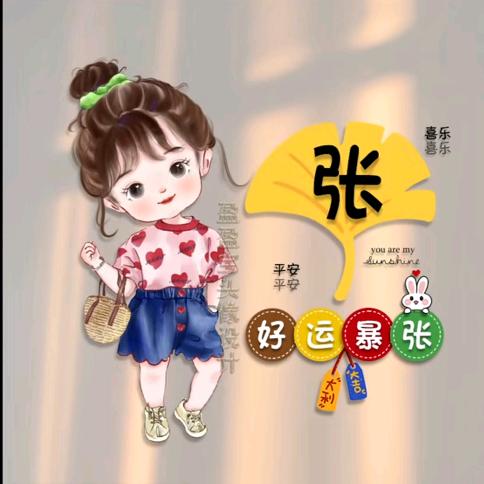雨沐☔️阳光