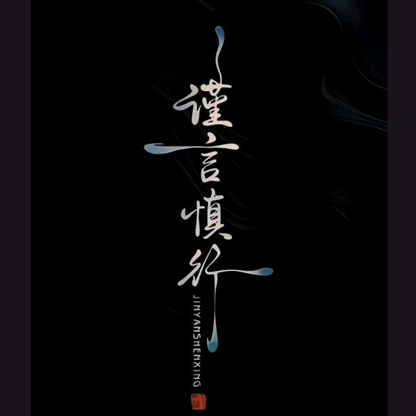 一小石头吖