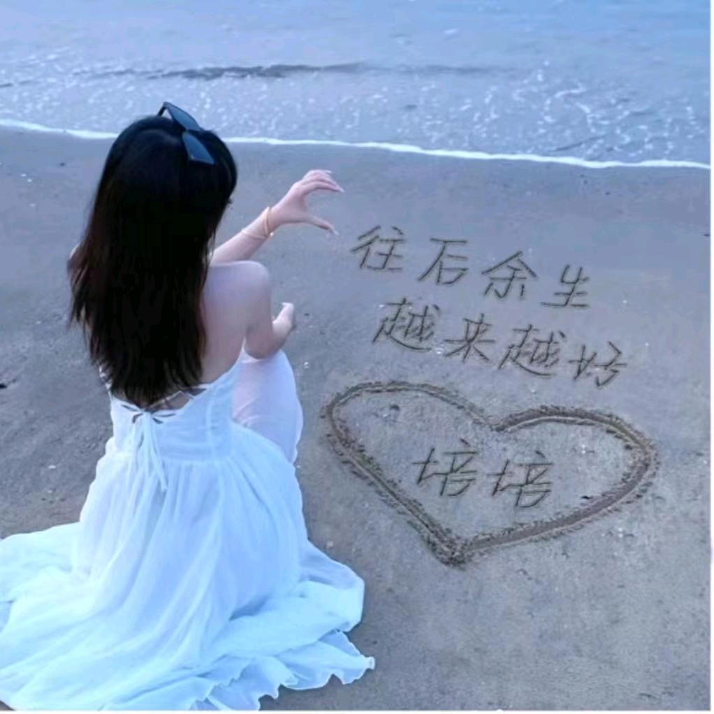 ꦿ᭄ঞ🥀ঞᩚ以后໌້ᮨꦿ᭄۵