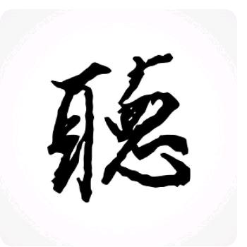 不可遗忘的历史