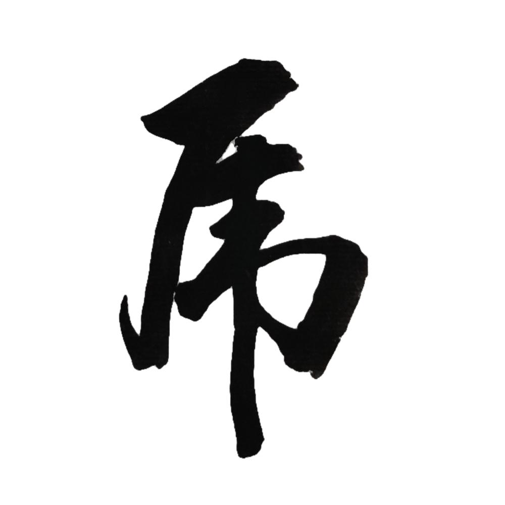 二虎体育