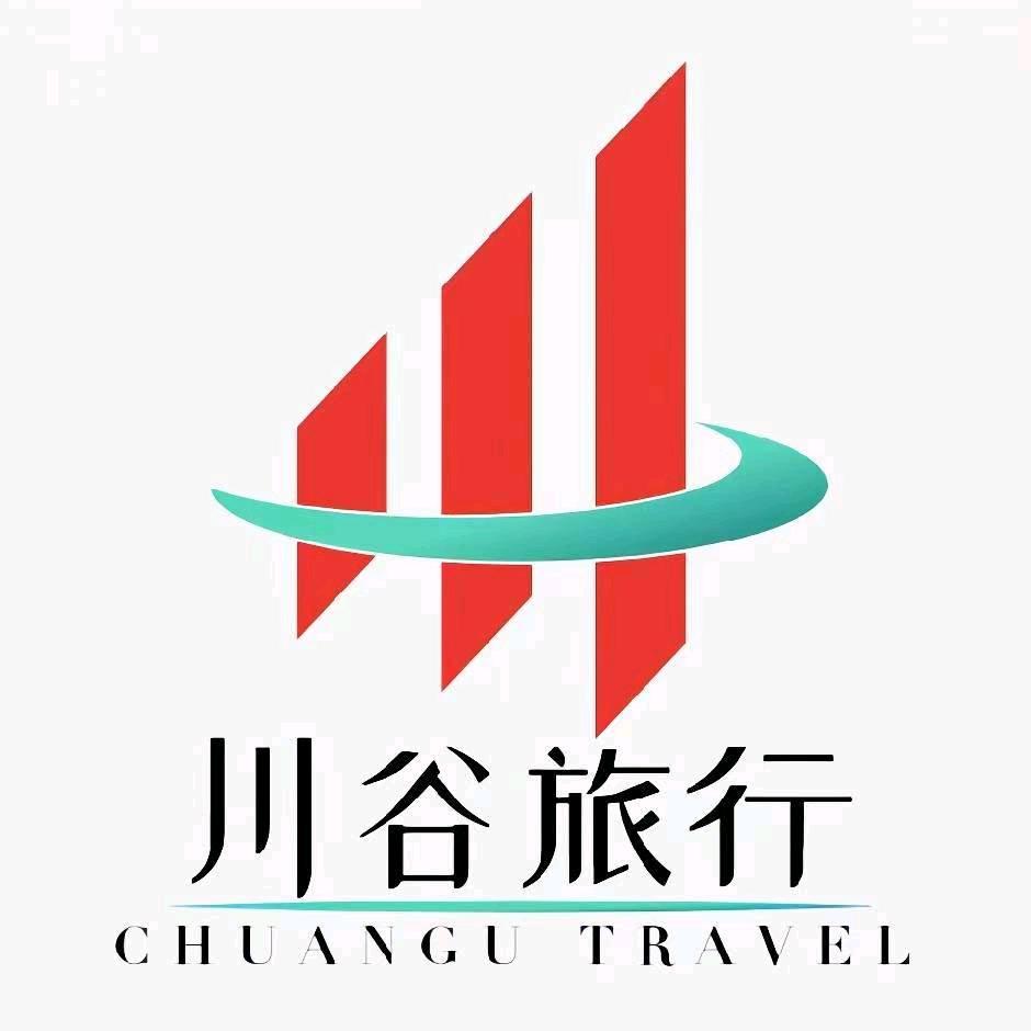 川谷旅行